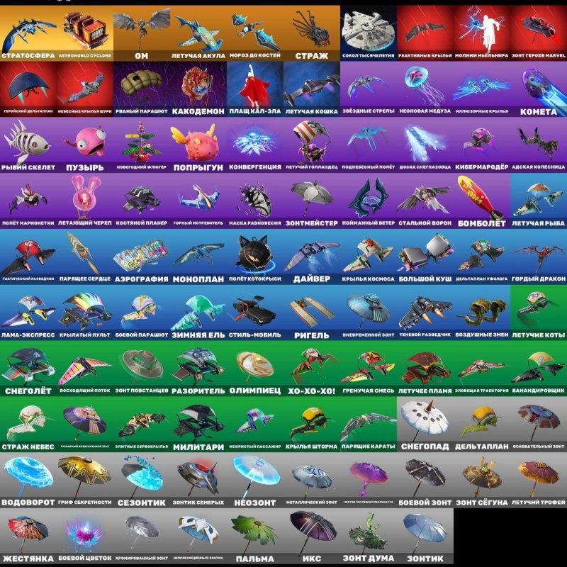 🎨 89 скинов | 🌟 Fortnite аккаунт