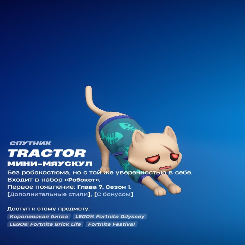 🎨 80 skins | 🌟 Fortnite account