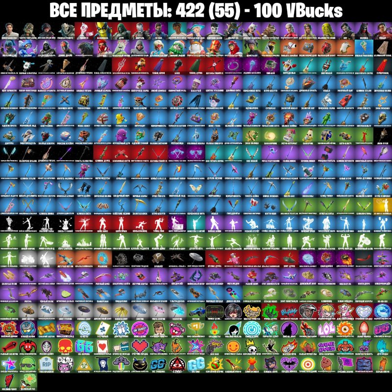 🎨 36 скінів | 🌟 Fortnite акаунт