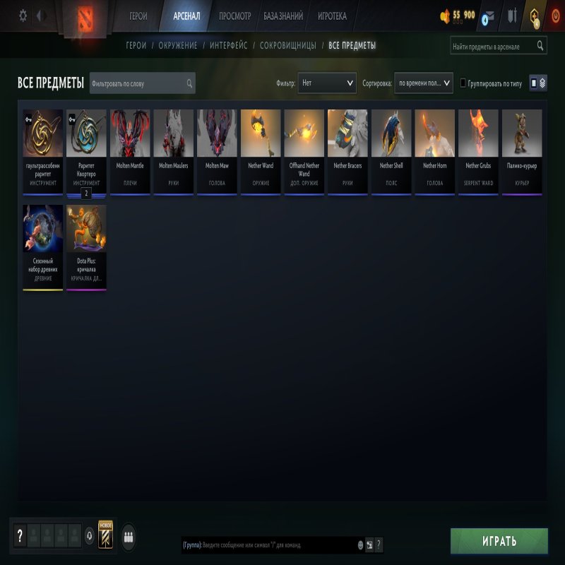 🏅 MMR 10540 | 🕒 174 годин | 🛡 10651