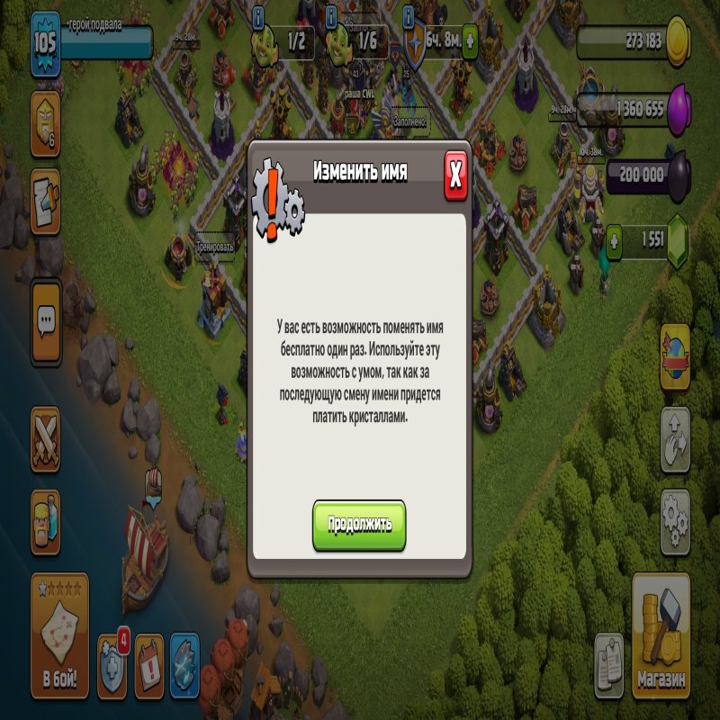 🏰 Clash of Clans акаунт | Ратуша 11 рівень | 105 рівень