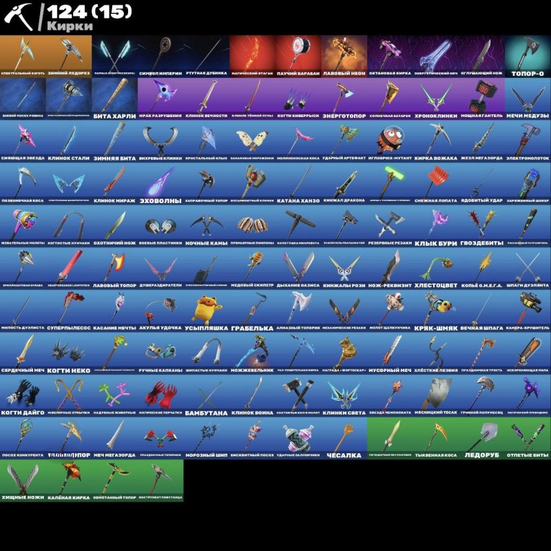 🎨 99 скінів | 🌟 Fortnite акаунт