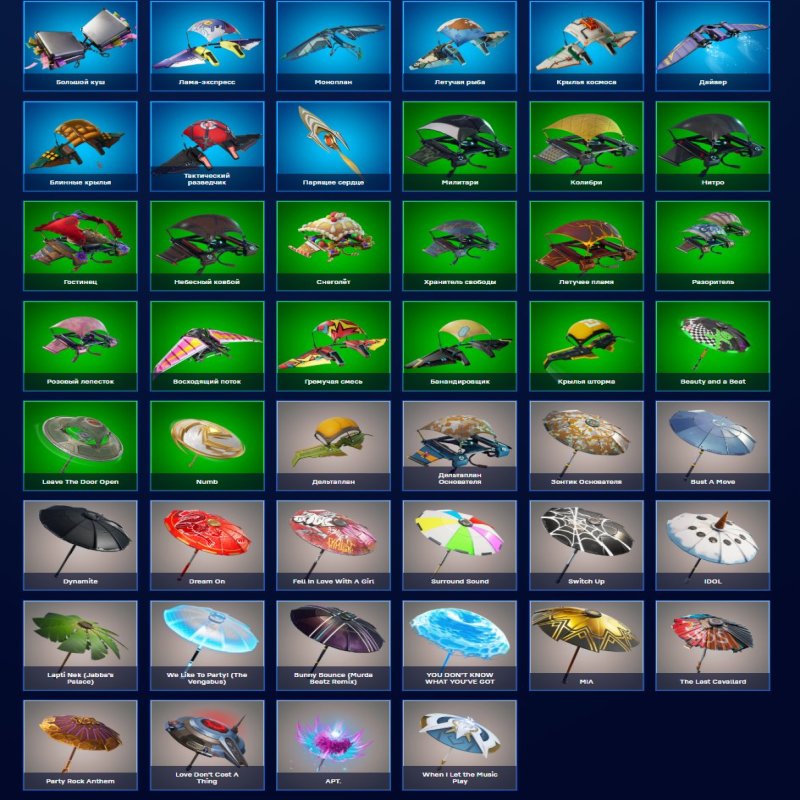 🎨 130 скінів | 🌟 Fortnite акаунт