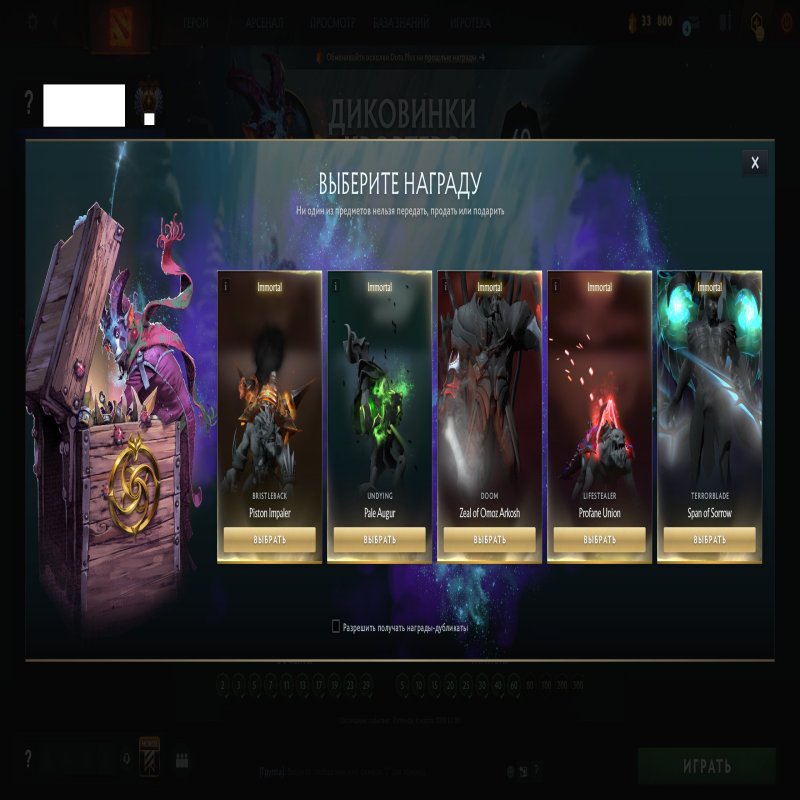 🏅 MMR 10540 | 🕒 174 годин | 🛡 10651