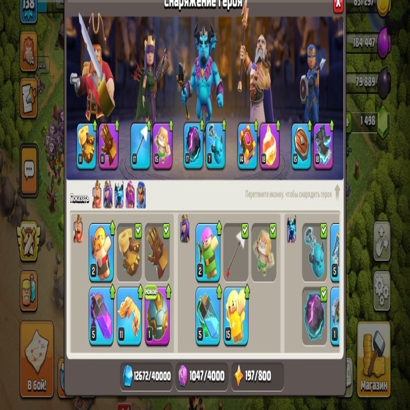 🏰 Clash of Clans акаунт | Ратуша 14 рівень | Рівень 50