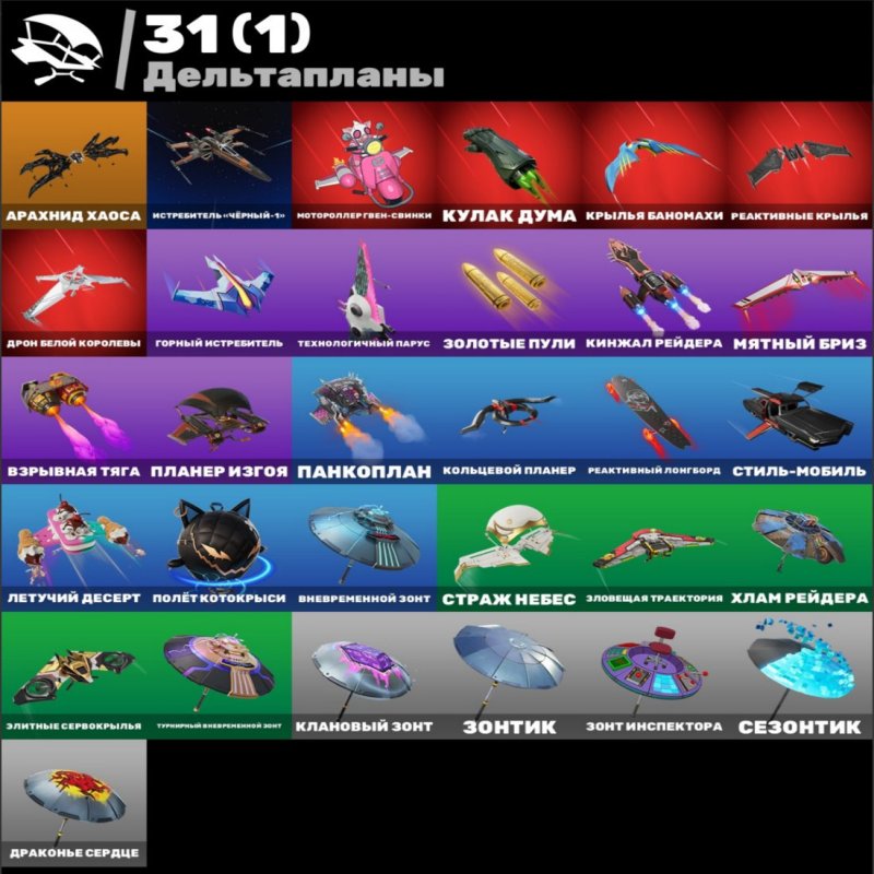 🎨 39 skins | 🌟 Fortnite account