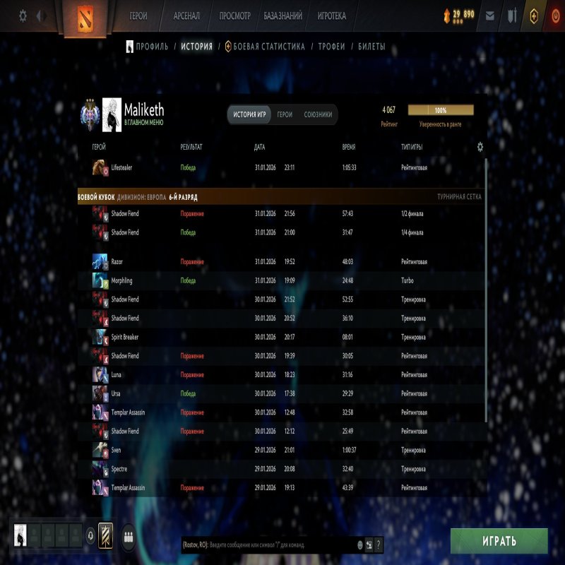 🏅 MMR 4078 | 🕒 2169 годин | 🛡 11700