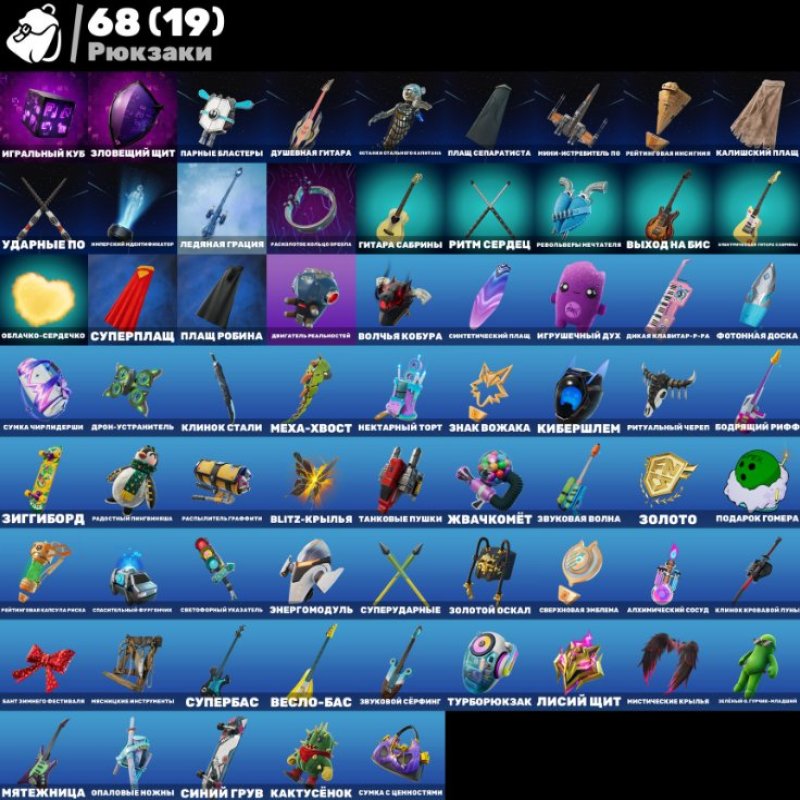 🎨 33 skins | 🌟 Fortnite account