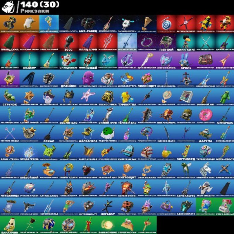 🎨 70 skins | 🌟 Fortnite account