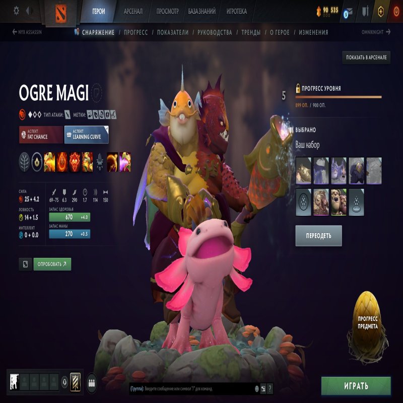 🏅 MMR 2509 | 🕒 1491 годин | 🛡 7341