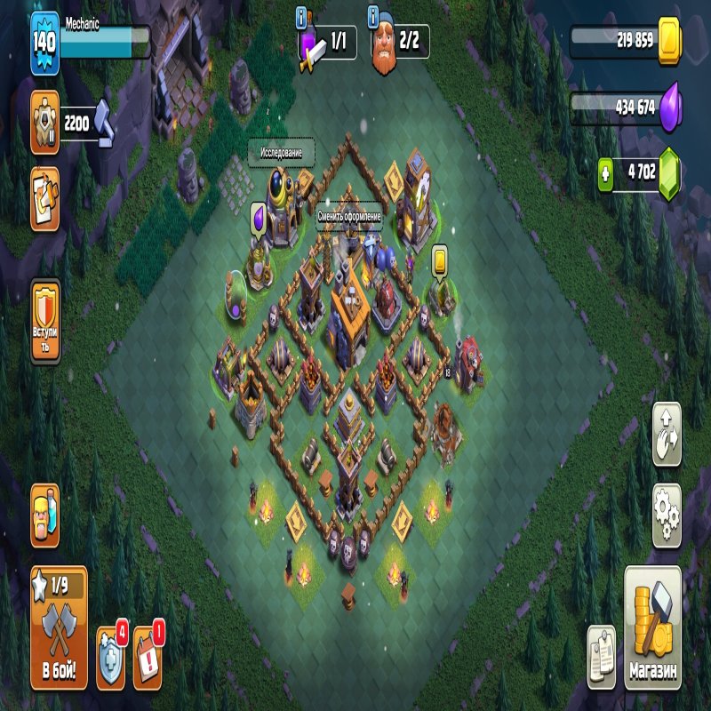 🏰 Clash of Clans акаунт | 16 ратуша | 140 рівень