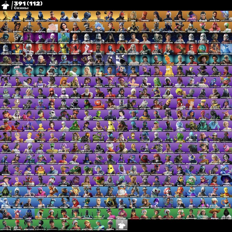 🎨 391 skins | 🌟 Fortnite account