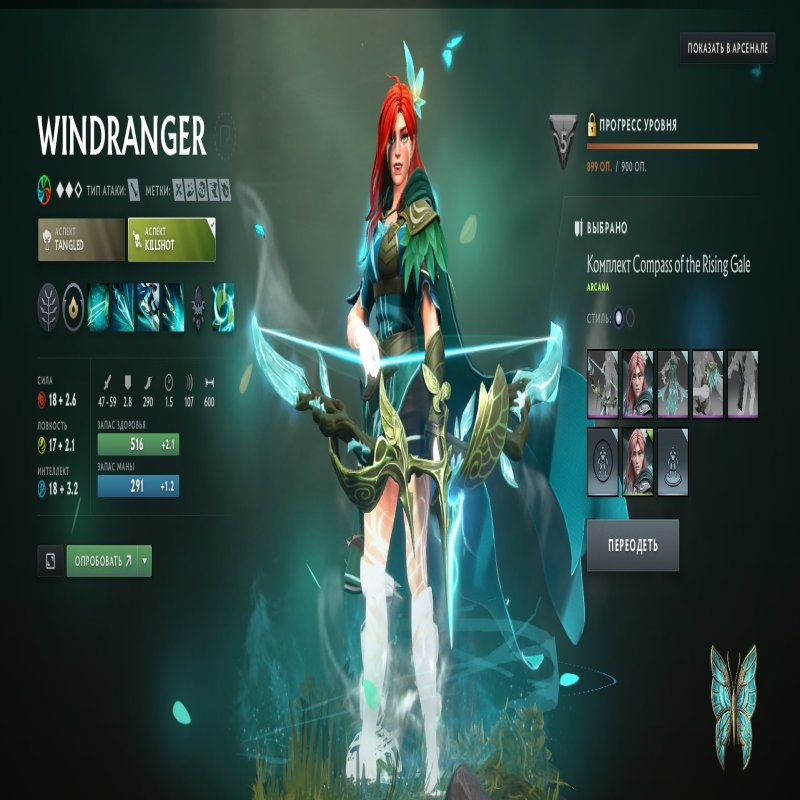 🏅 MMR 6957 | 🕒 3645 годин | 🛡 9875