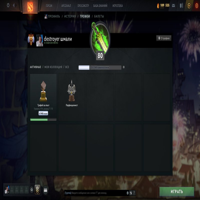 🏅 MMR 5634 | 🕒 9506 годин | 🛡 6347