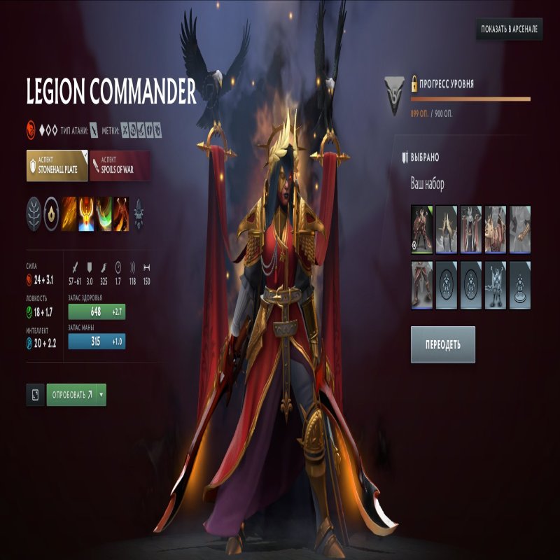 🏅 MMR 5412 | 🕒 7611 годин | 🛡 12000