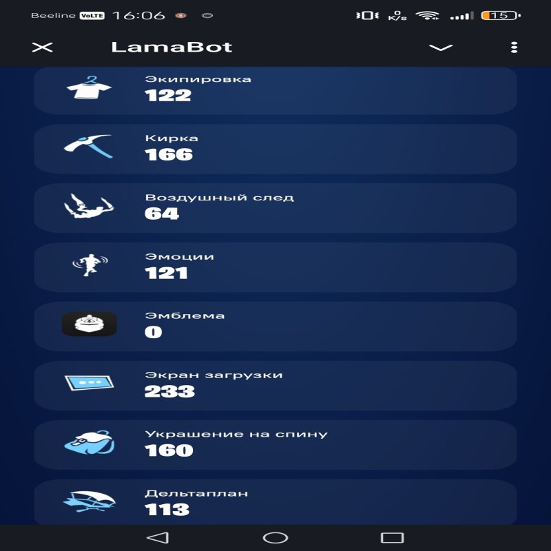 🎨 103 скінів | 🌟 Fortnite акаунт