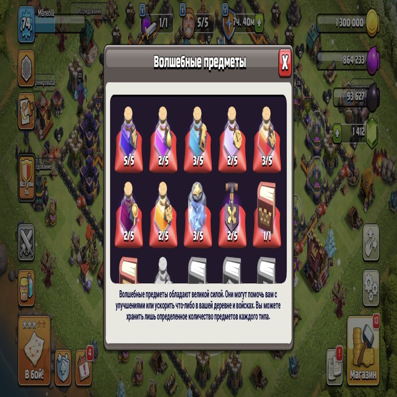 🏰 Clash of Clans акаунт | Ратуша 16 рівень | Рівень 80