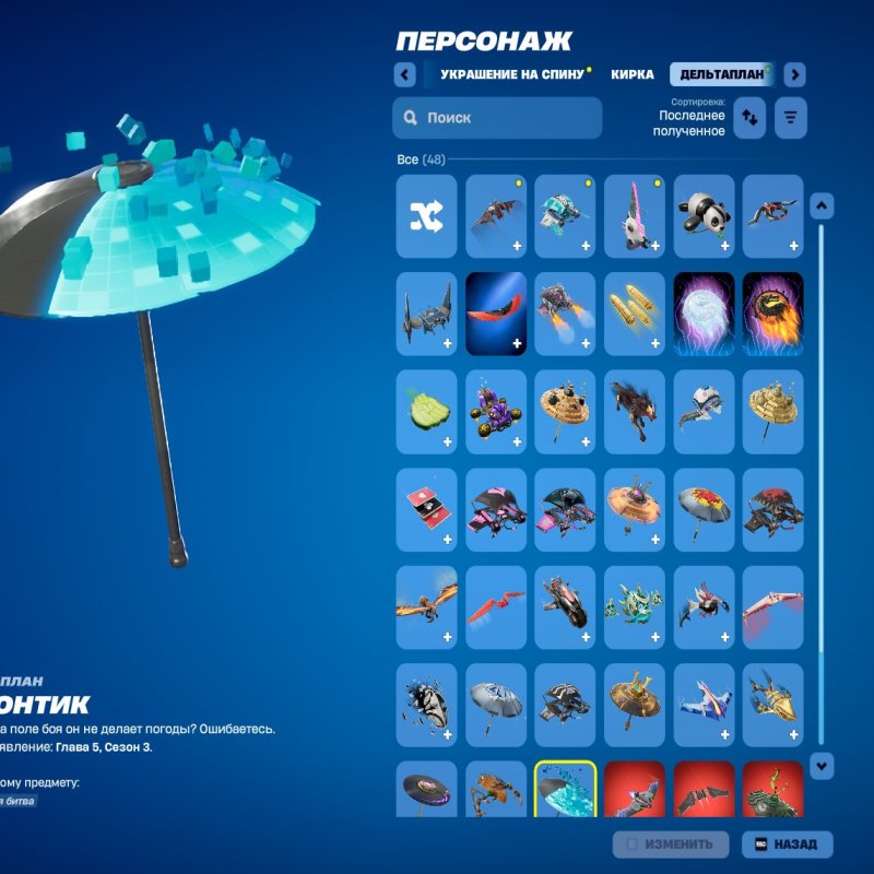 🎨 33 скінів | 🌟 Fortnite акаунт