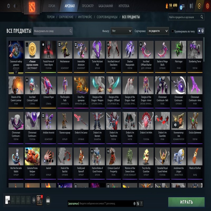 🏅 MMR 2400 | 🕒 836 hours | 🛡 8000