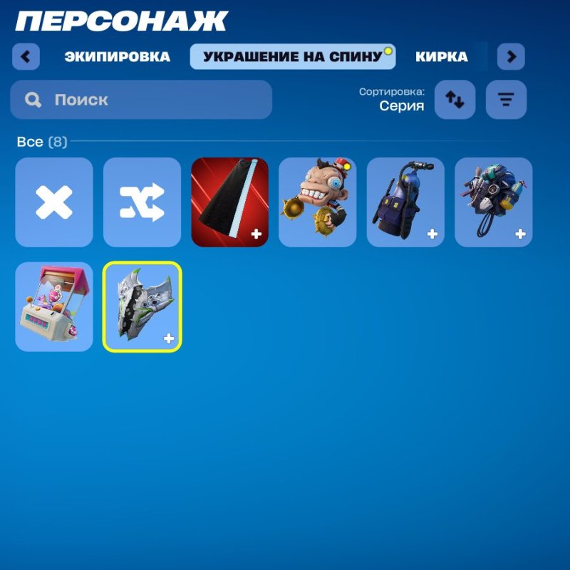 🎨 2 скінів | 🌟 Fortnite акаунт