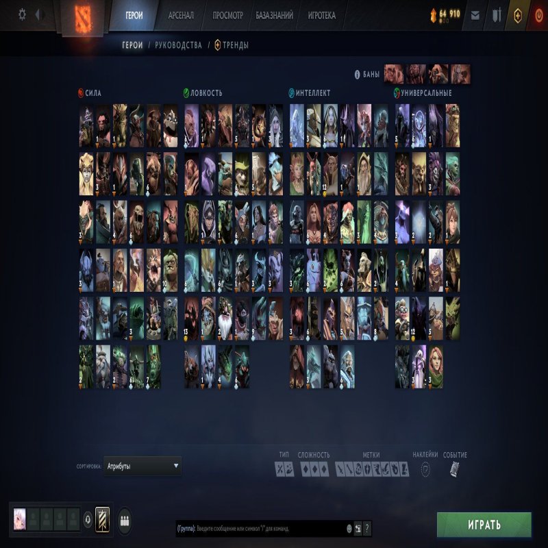 🏅 MMR 933 | 🕒 910 годин | 🛡 8564