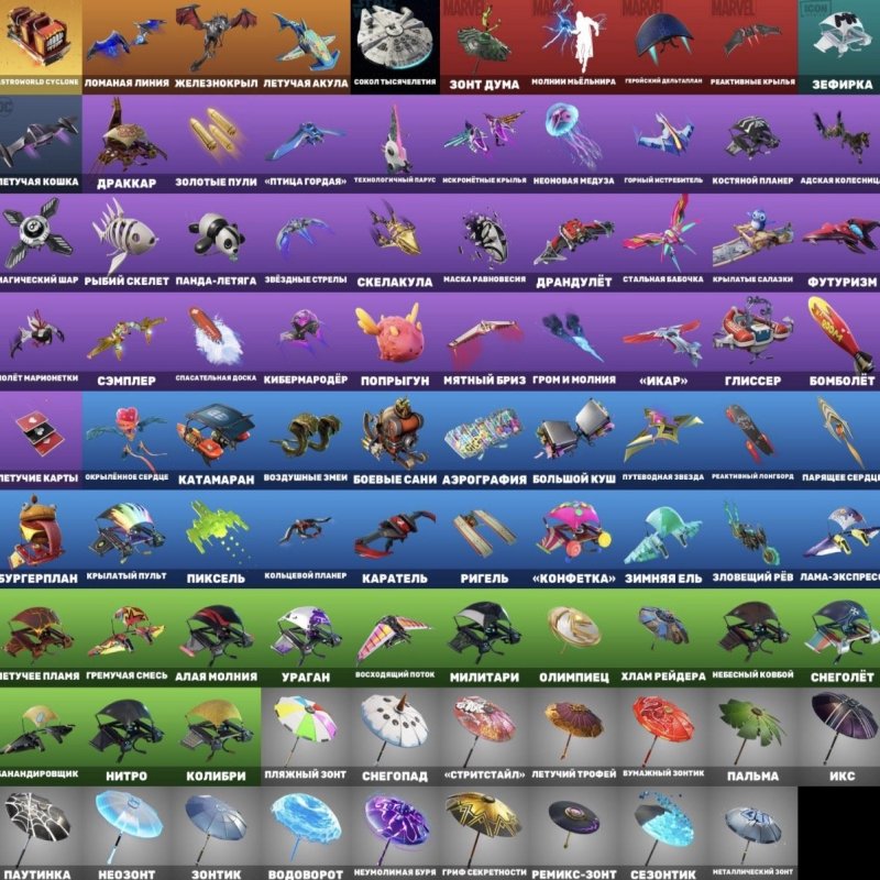 🎨 101 скін | 🌟 Fortnite акаунт