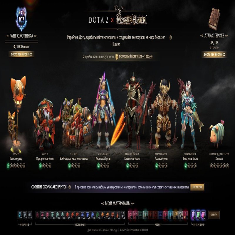 🏅 MMR 1156 | 🕒 200 годин | 🛡 11530