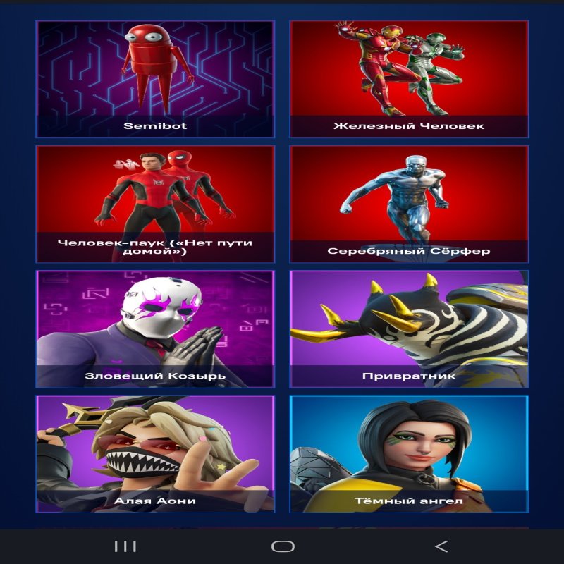🎨 109 skins | 🌟 Fortnite account