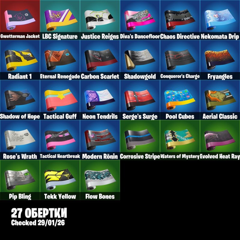 🎨 32 skins | 🌟 Fortnite account