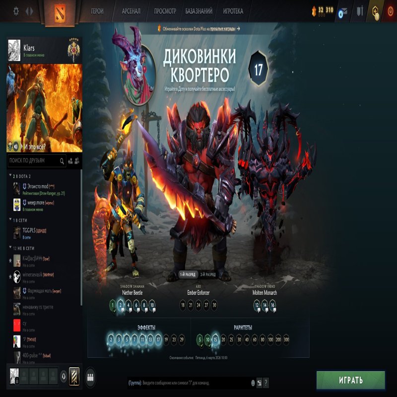 🏅 MMR 3577 | 🕒 563 hours | 🛡 6034