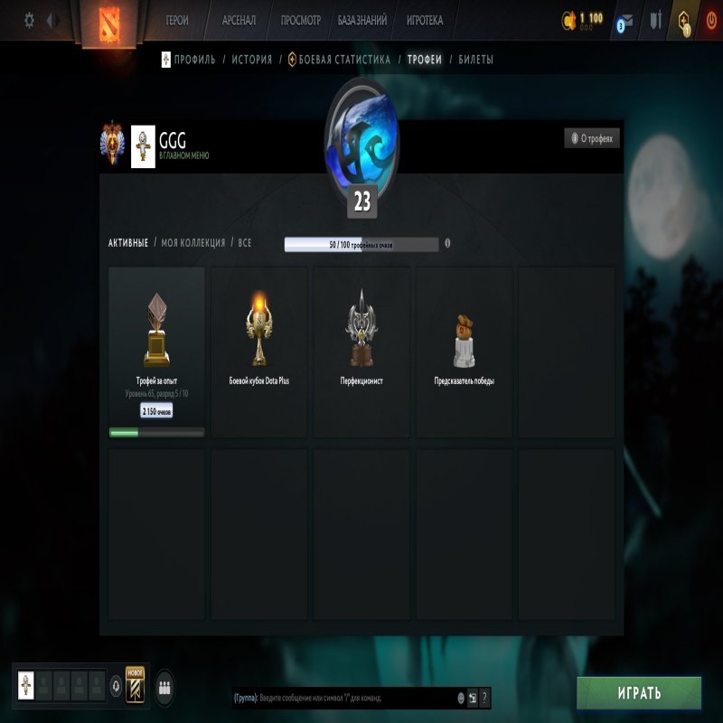 🏅 MMR 7090 | 🕒 300 годин | 🛡 12000