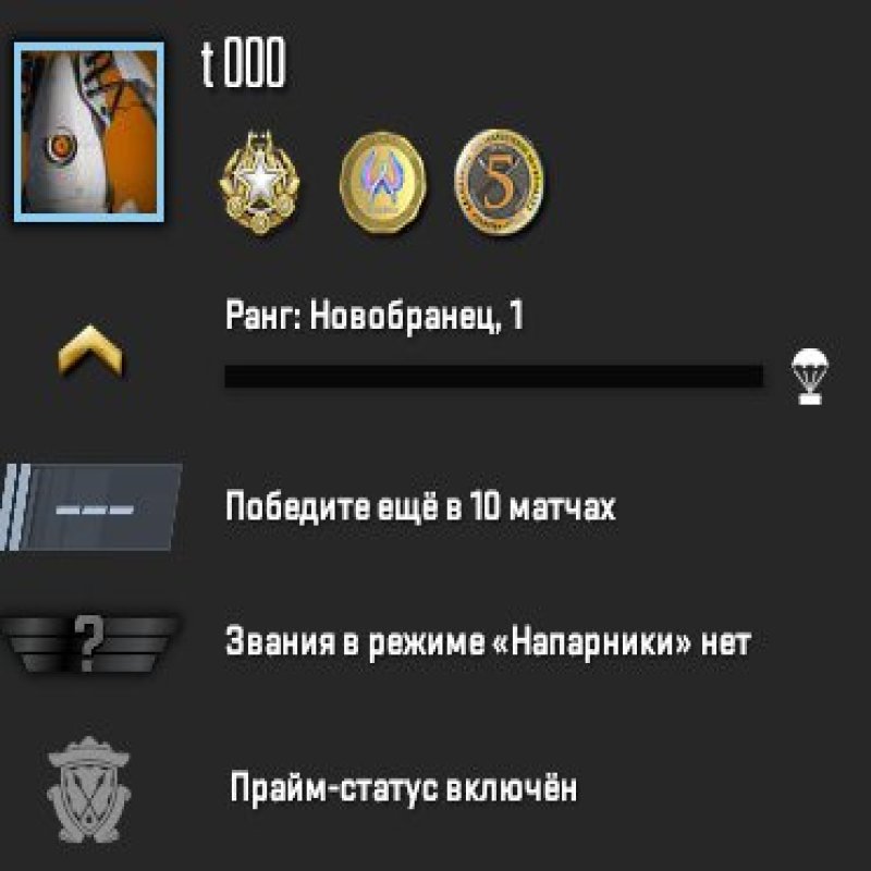 🏅 MMR 500 | 🕒 186 годин | 🛡 7625