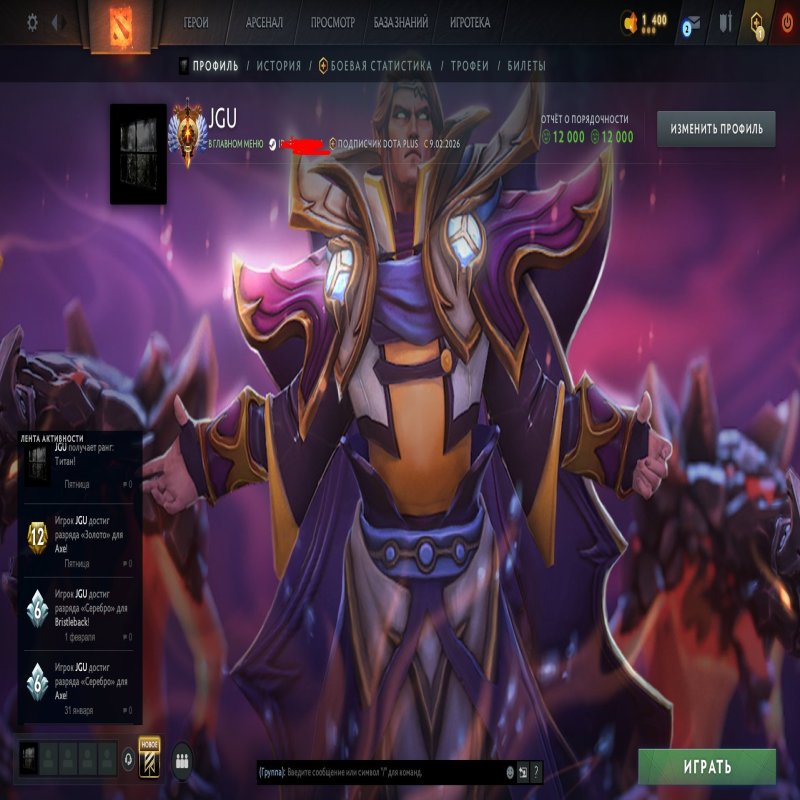 🏅 MMR 7390 | 🕒 400 hours | 🛡 12000