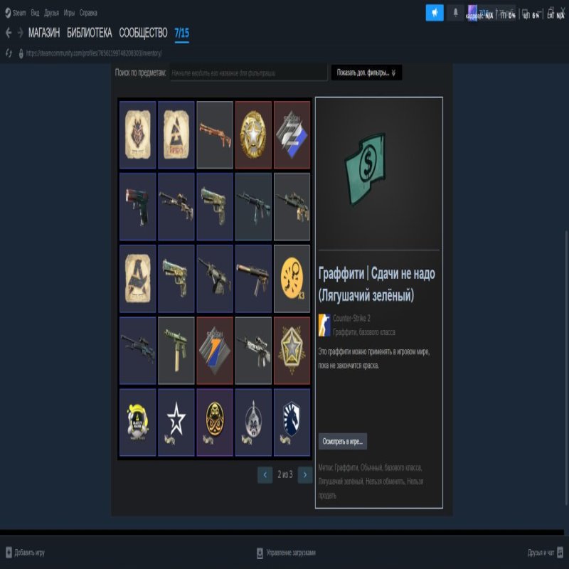 🔥 CS Prime | 🎯 Faceit LVL 5 | 🕒 300 hours — Ready for Ranked