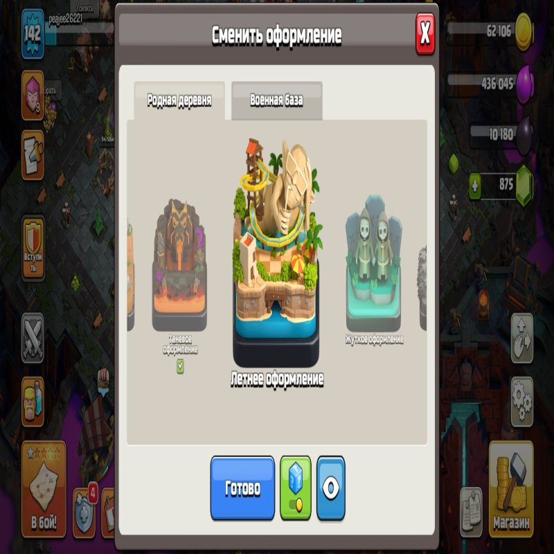 🏰 Clash of Clans акаунт | Ратуша 12 | Рівень 64