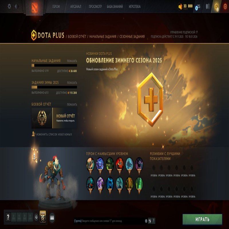 🏅 MMR 10844 | 🕒 154 годин | 🛡 10732