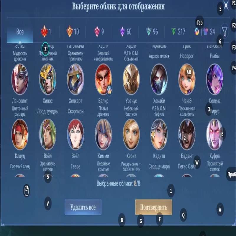 🎮 Mobile Legends аккаунт | Легенда | 131 героев | 416 обликов