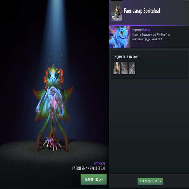 🏅 MMR 5190 | 🕒 400 hours | 🛡 12000