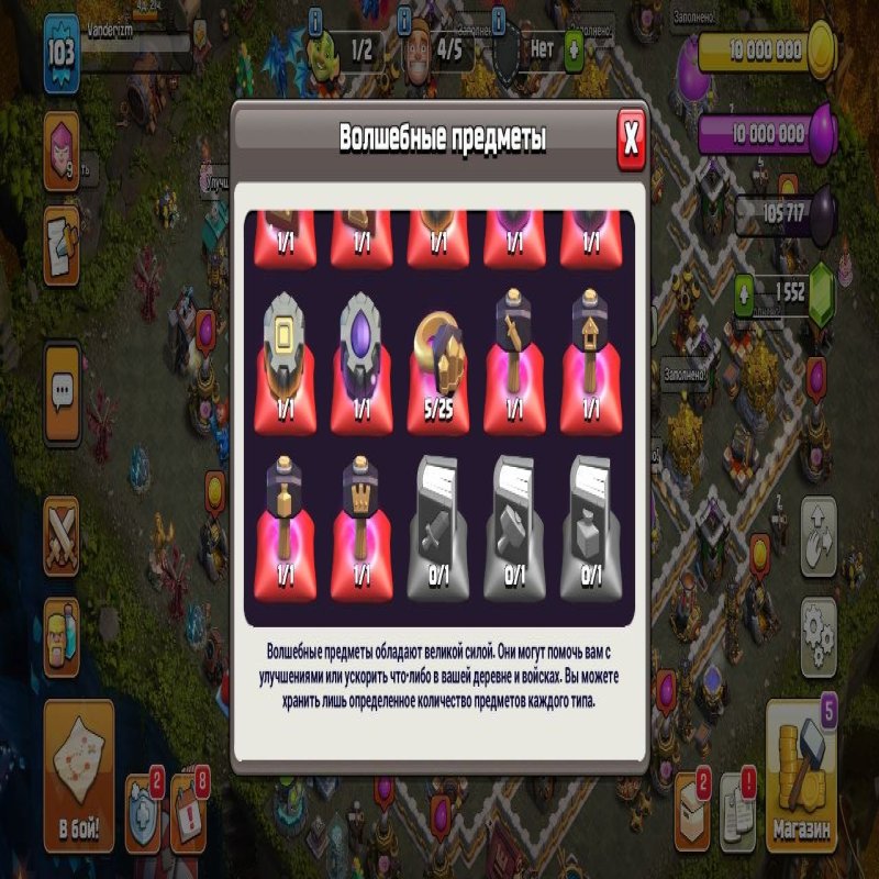 🏰 Clash of Clans акаунт | Ратуша 11 | Рівень 101