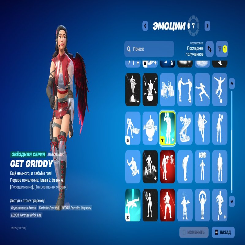 🎨 25 skins | 🌟 Fortnite account