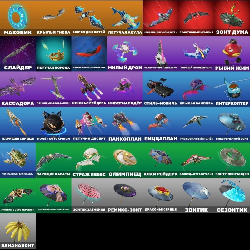 🎨 37 скінів | 🌟 Fortnite акаунт