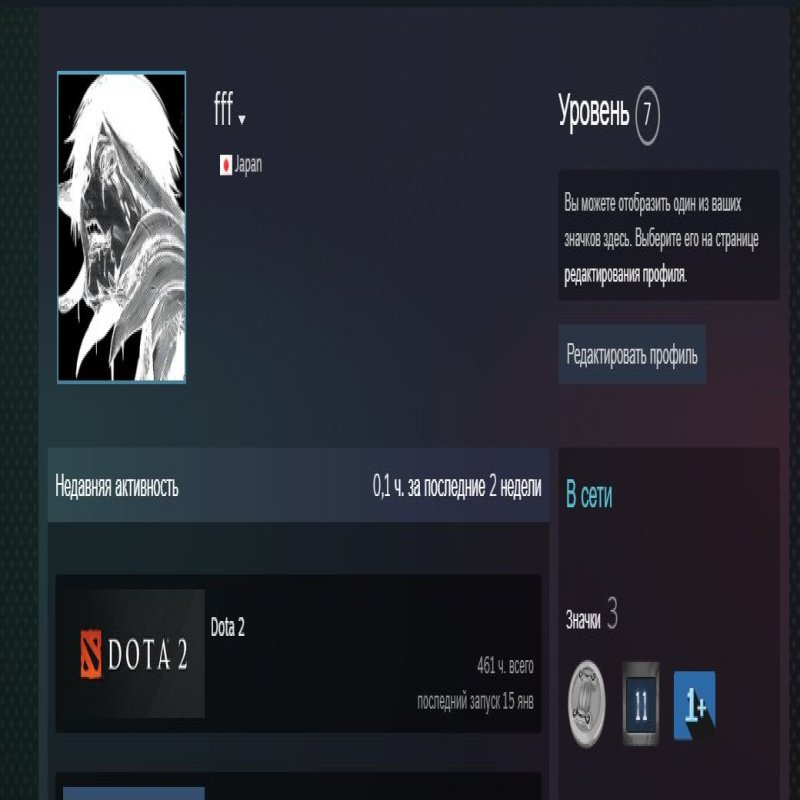 🏅 MMR 1036 | 🕒 461 годин | 🛡 6699