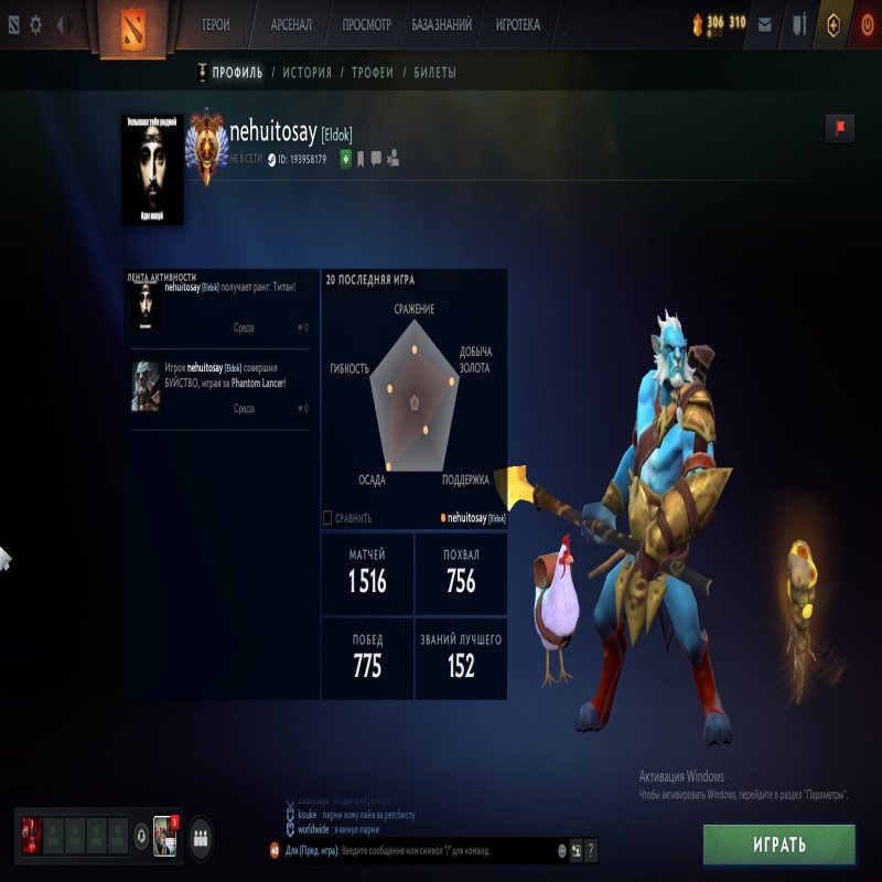 🏅 MMR N/A | 🕒 1000 годин | 🛡 10500