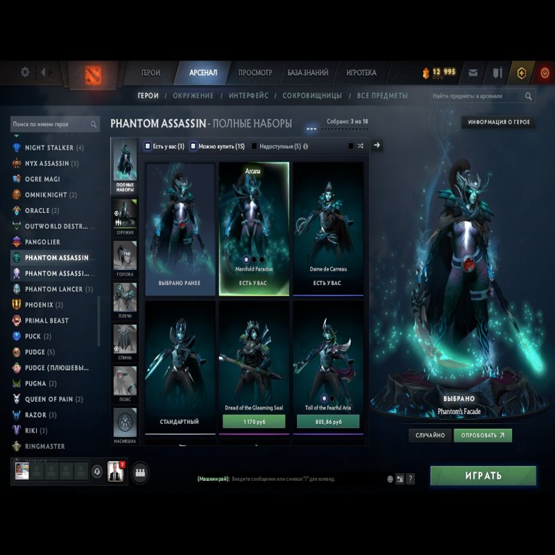 🏅 MMR 2000 | 🕒 4204 годин | 🛡 8080