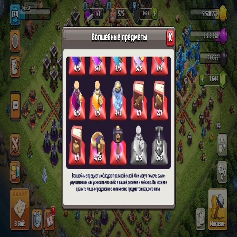 🏰 Clash of Clans акаунт | Ратуша 11 ратуша | Рівень 48/49/42/20/9