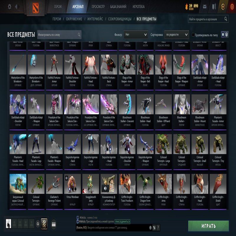 🏅 MMR 4078 | 🕒 2169 годин | 🛡 11700