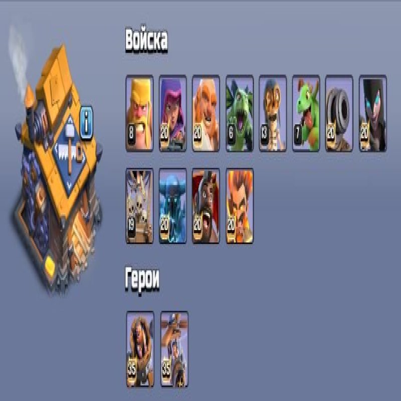 🏰 Clash of Clans акаунт | Ратуша 16 | Рівень 223