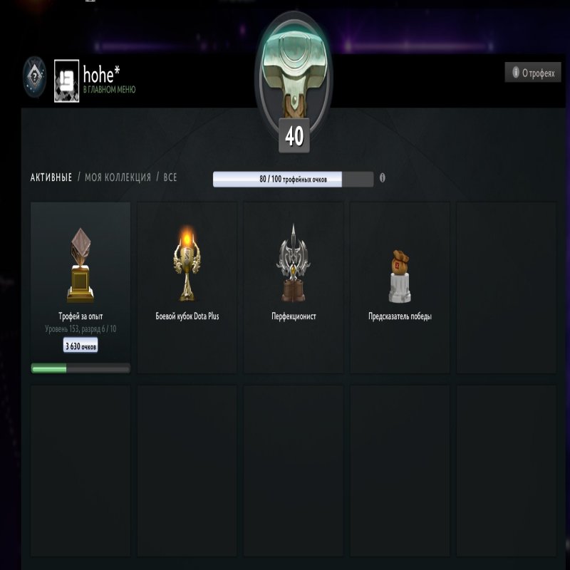 🏅 MMR 3500 | 🕒 902 hours | 🛡 10075