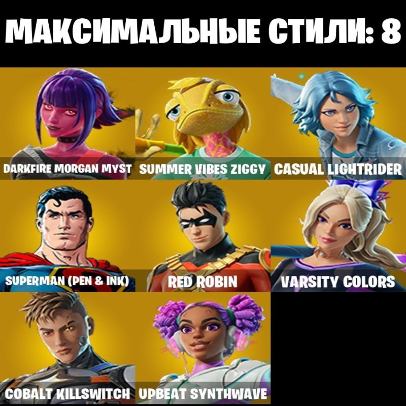 🎨 15 скінів | 🌟 Fortnite акаунт