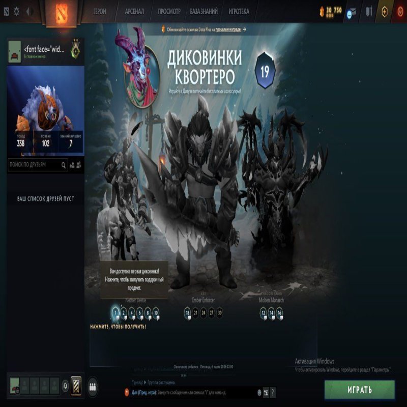 🏅 MMR 125 | 🕒 791 hours | 🛡 4326